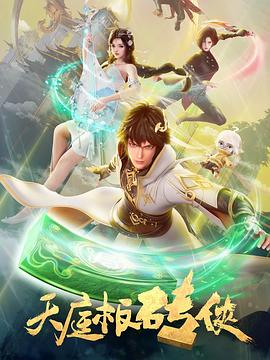 《熟妇的荡欲》电影