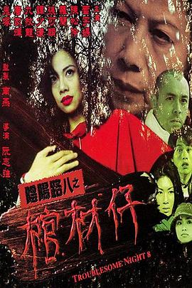 国产精品九九免费视频