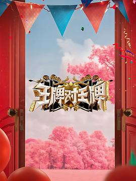 黄片免费大全