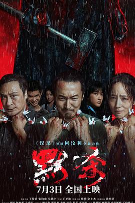 免费看黄 片鉴黄师