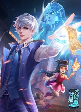 被脔日常H苏苏NP
