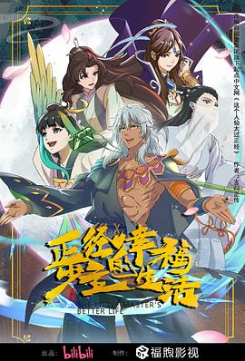 一女六男NP慎入H