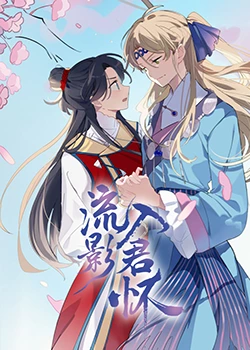 秋霞无码AV久久久精品