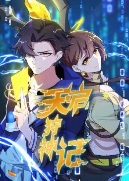 香蕉钻洞视频