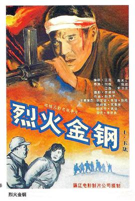 香蕉漫画小说下拉式