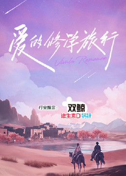 少女尖叫之夜高清片段