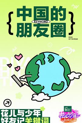 色天堂在线看