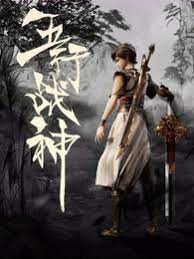 中文字幕一区二区人妻电影