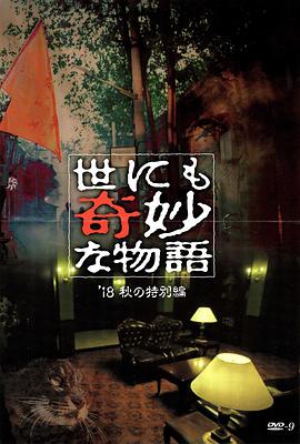 国产熟妇高潮呻吟声