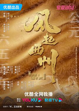 吊嘿视频