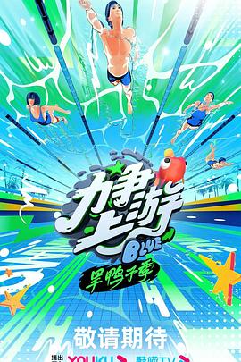 辶喿扌畐的姐弟