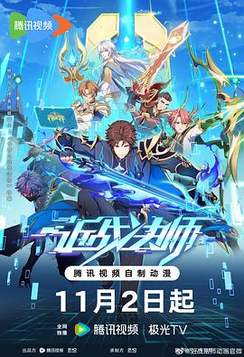 9·1免费版安装短视频