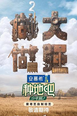 叼嗨