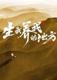 如狼似虎的姨妈免费版电视剧