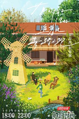 色天堂APP