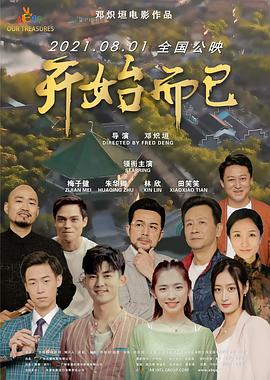 学霸又在装奶狗了
