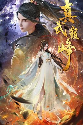 赖小民妻子邓琳简介
