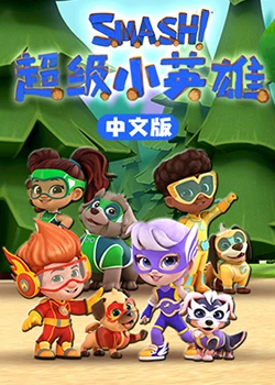 成全免费高清电影