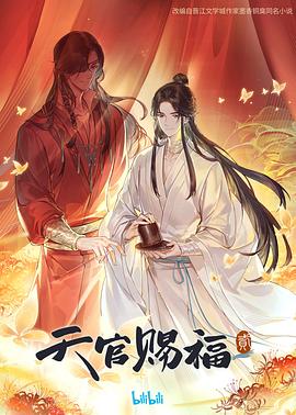 生了暴君反派的崽怎么破