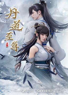久久久精品2020免费观看
