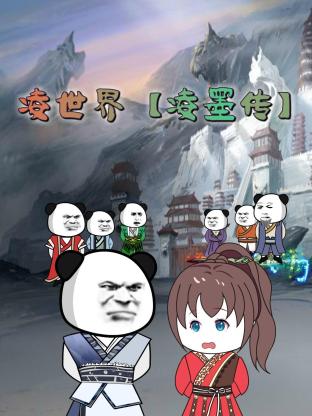 精品人妻无码一区二区三区手机版