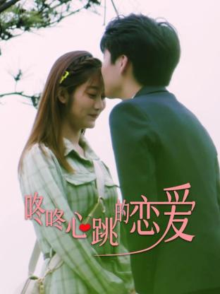 在线小视频
