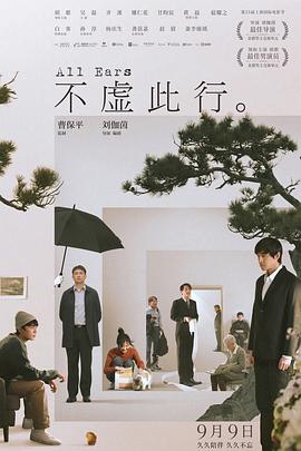 十八禁无遮挡99精品国产