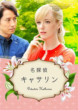 清宫性史之名妓风流