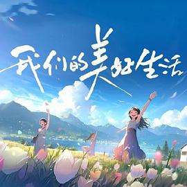 17c一起草