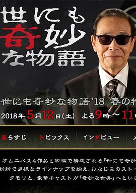 色戒完整版视频哔哩哔哩