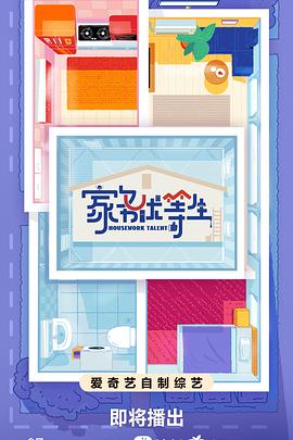 18岁高清电视剧