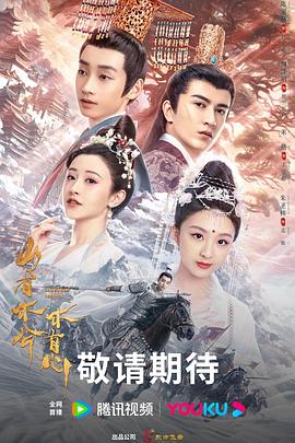 盘丝洞app破解无限金币软件