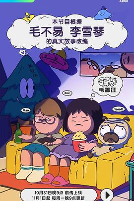 缓慢而有力的往里挺送视频